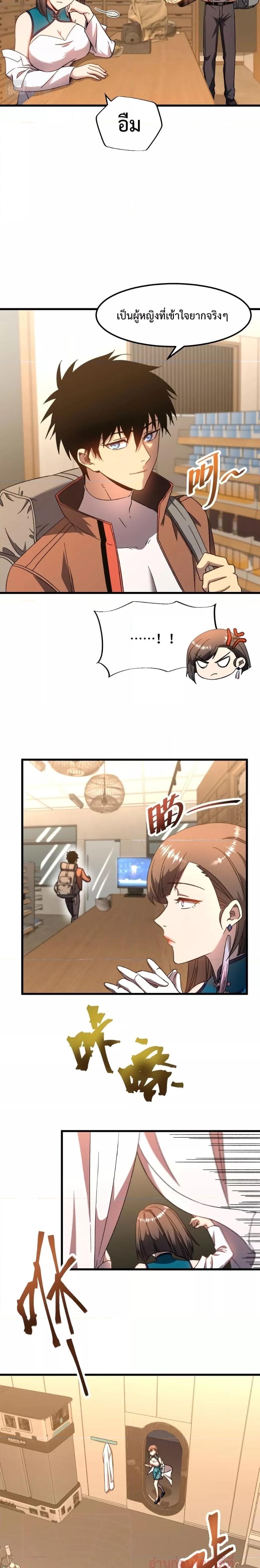 Page page-009 of Chapter_34